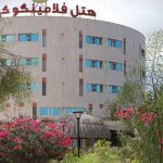 هتل فلامینگو کیش