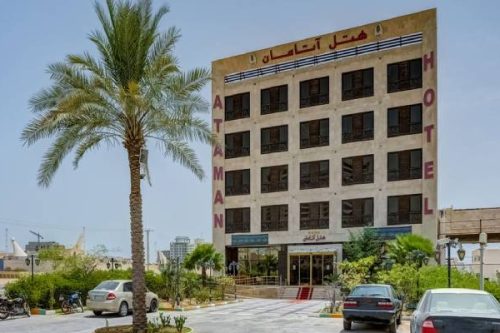 هتل آتامان قشم