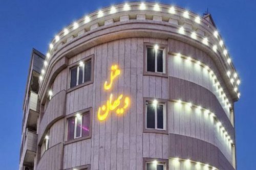 هتل ویهان قشم