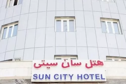 هتل سان سیتی قشم