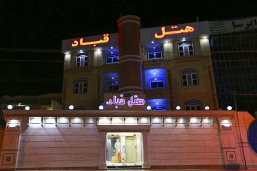 هتل قباد قشم