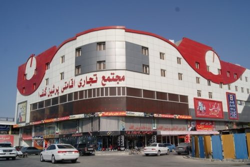 هتل پرشین گلف قشم