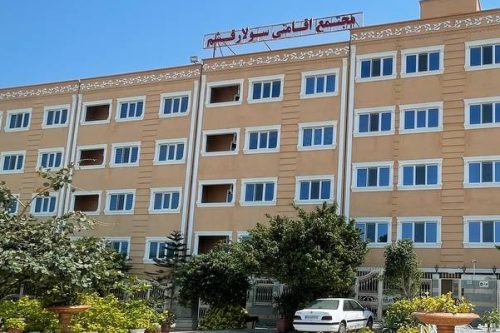 هتل آپارتمان سولار قشم