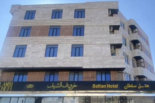 هتل آپارتمان سلطان قشم