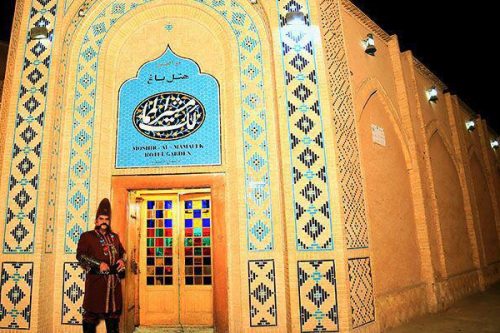 هتل باغ مشیرالممالک یزد