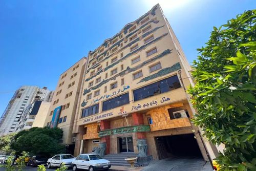 هتل آپارتمان جام جم شیراز
