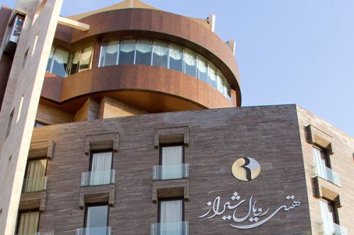 هتل رویال شیراز