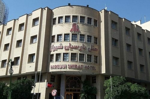 هتل پارسیان شیراز