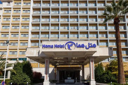 هتل هما شیراز