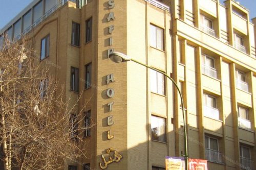 هتل سفیر اصفهان