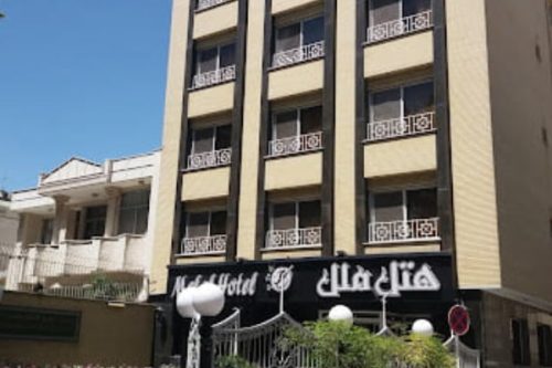 هتل ملل اصفهان