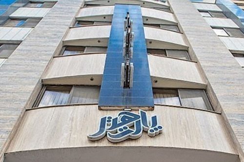 هتل پارت اصفهان