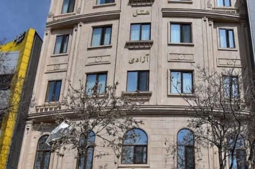 هتل آزادی تبریز